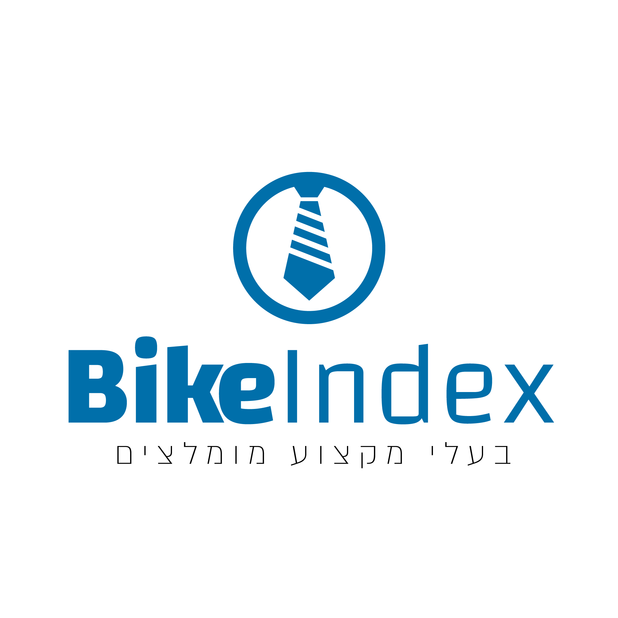 BikeIndex – אינדקס בעלי מקצוע